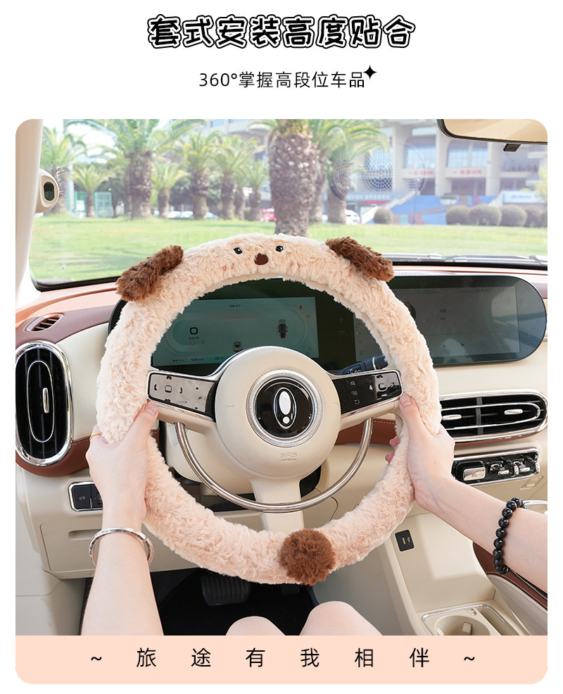 Car Steering Wheel Cover Winter Plush Warm Cartoon New Style Protective Handlebar Cover Cute Non-Slip Universal Female Handlebar Cover