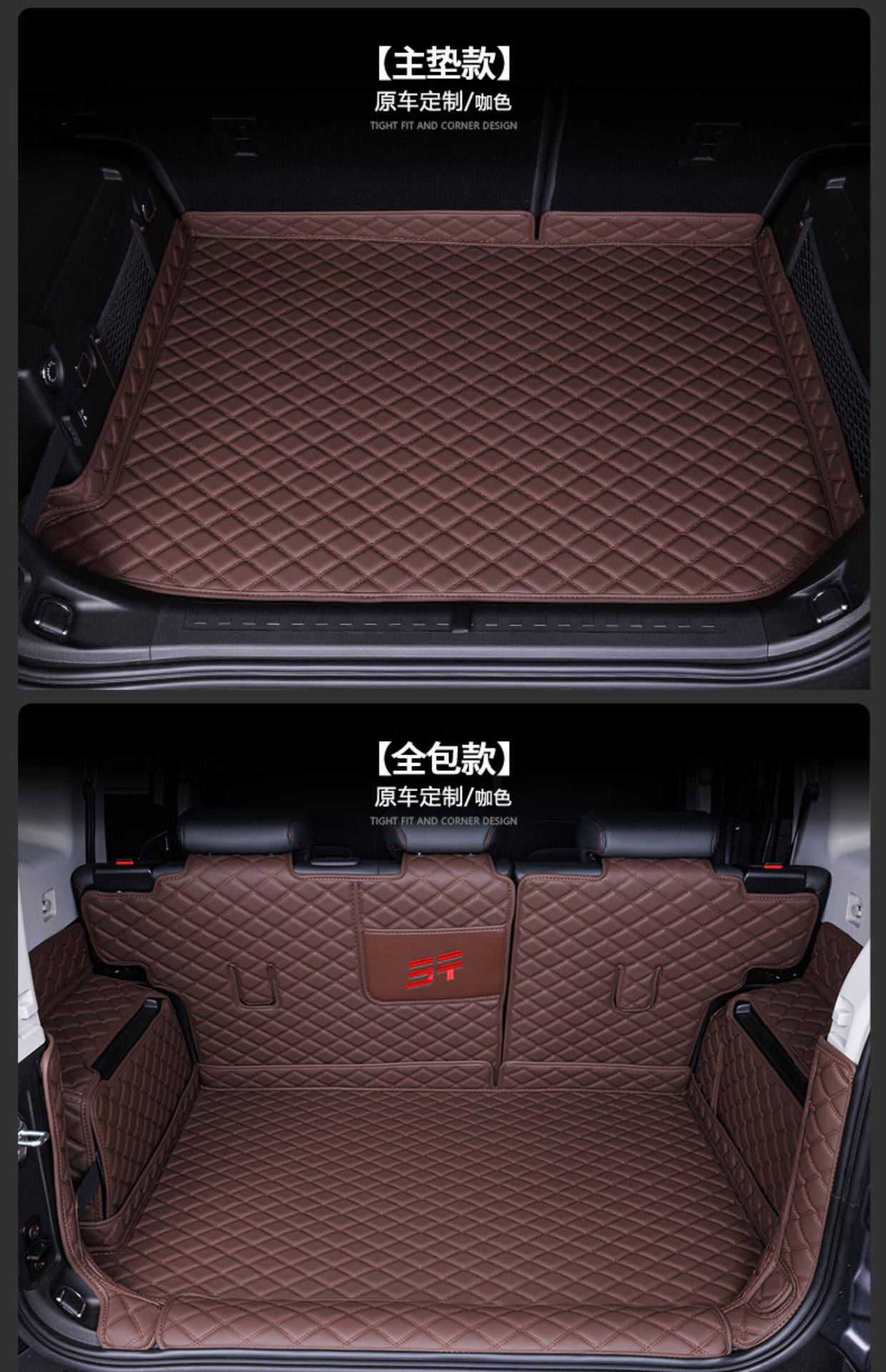 Suitable for 24-26 Models of Chery Jetour Shanhai T2 Trunk Mat, Full Surround Trunk Mat for Jetour T2