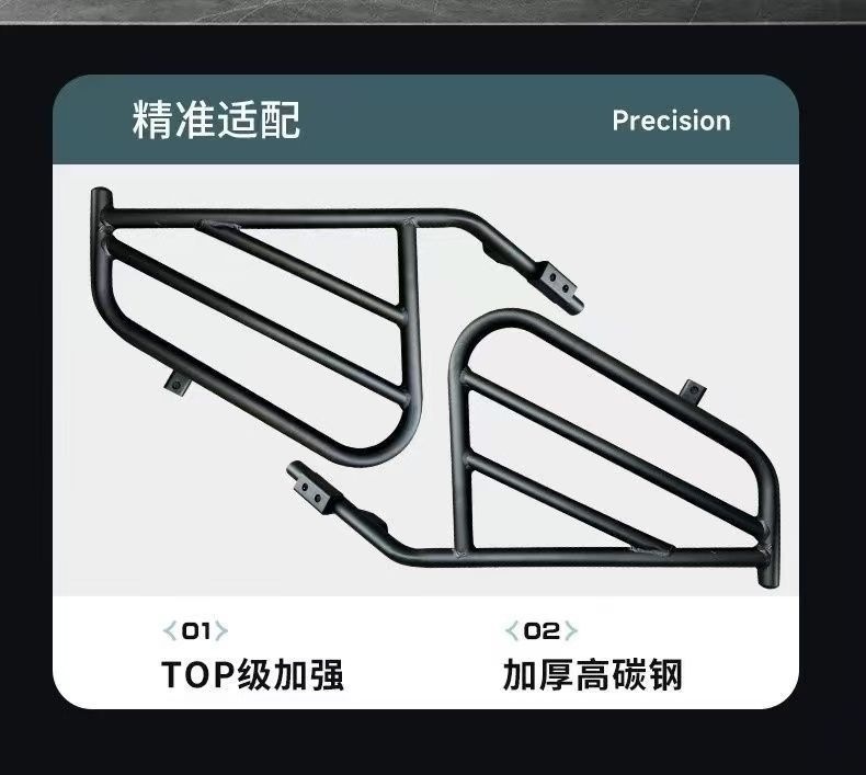Suitable for modification of the protective bar and crash guard of Ninebot electric scooters N70C/N85C/N90/N100