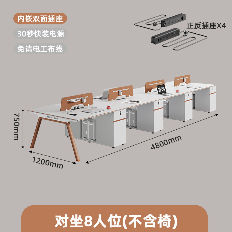 8 сидений напротив друг друга (включая розетки, индивидуальный логотип)