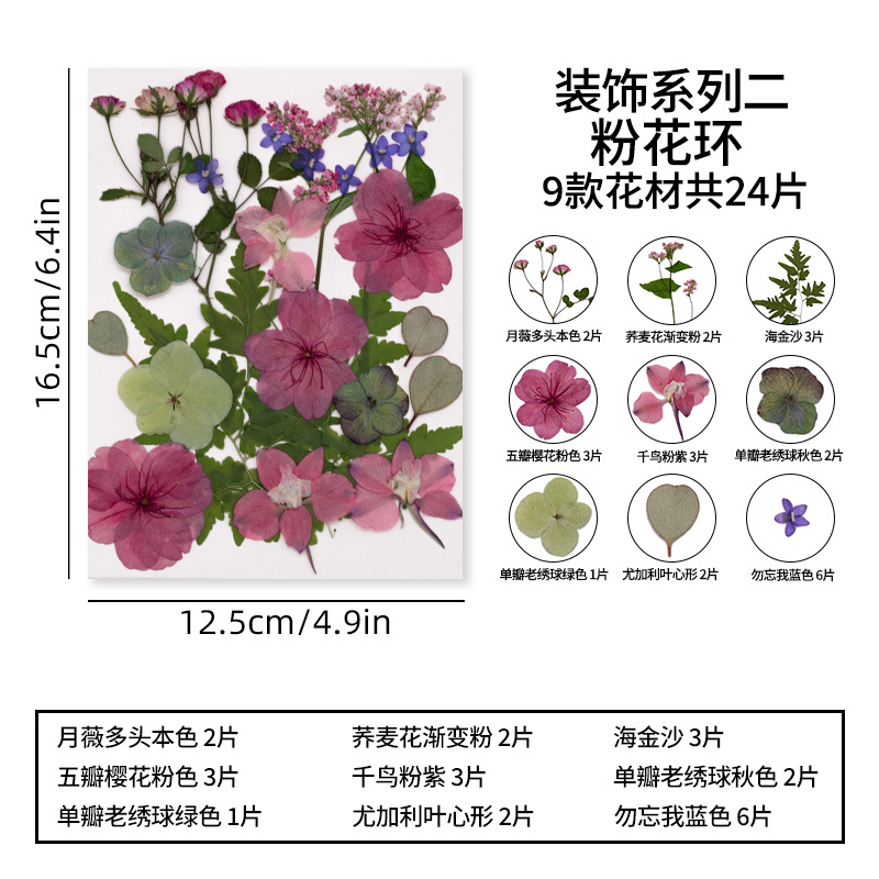 장식 시리즈 두 개의 분홍색 화환
