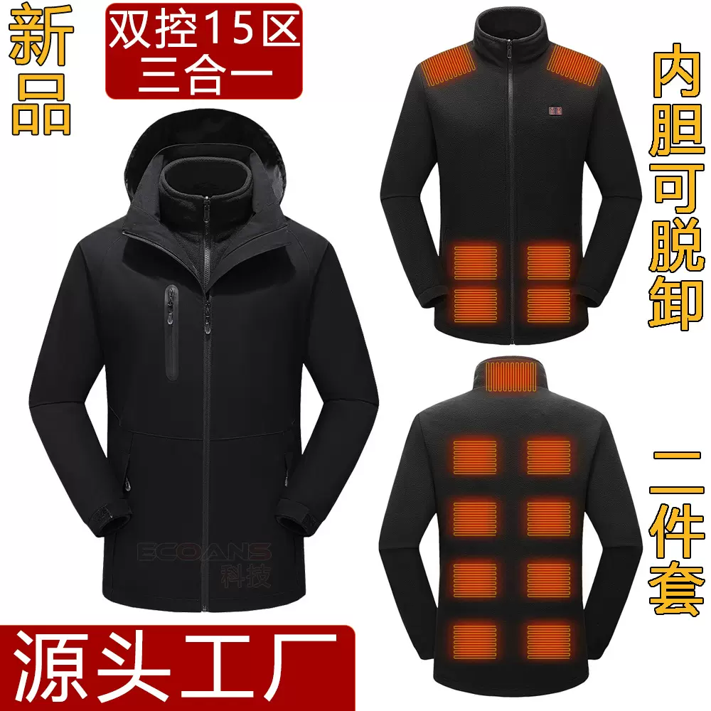 跨境爆款户外冲锋衣USB充电智能发热服防水抗寒保暧外套加热棉服