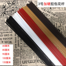 3̖�z����ɫ��Ӳ���U60/80/90����1�� ���L�ֹ�diy���K�ٗl����