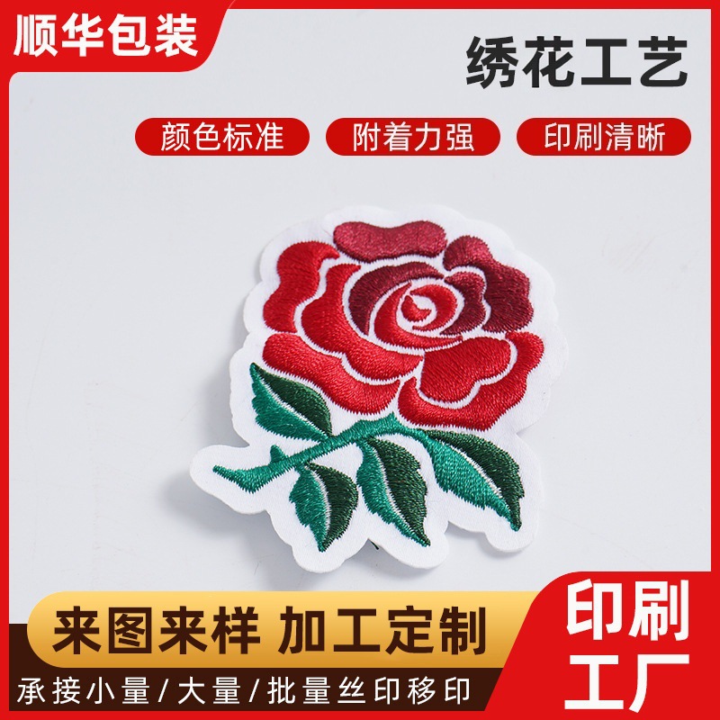 绣花工艺电脑绣花厂家加工刺绣LOGO布贴绣花水洗标徽章胸章布标织 加工厂家批发实拍图