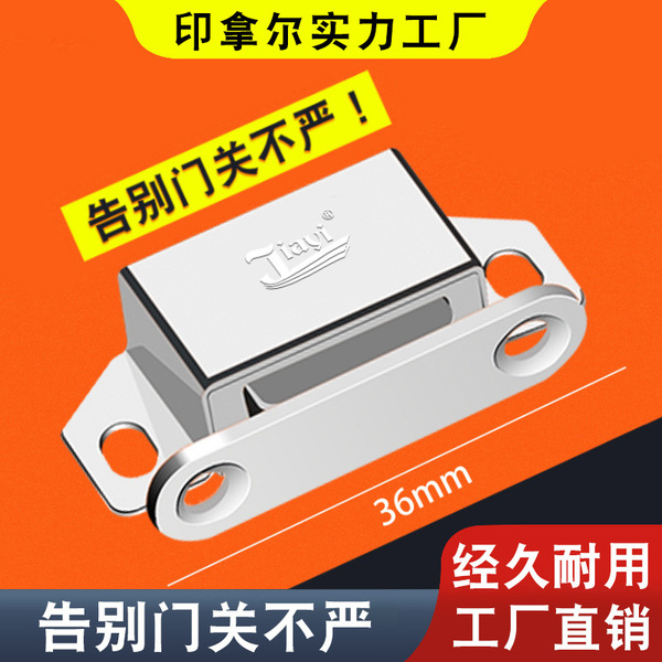 Magnetic powerful ultra thin strong magnet stainless steel