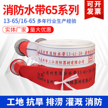 �����]������߉�16��2.5��13-65�ߏ��z�۰�������ˮ���׼tɫ���x