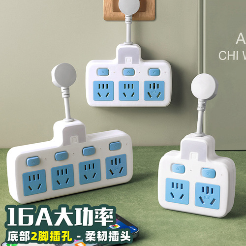 16A socket high power 4000W multi-functional porous air conditioner water heater plug-in strip converter plug kitchen
