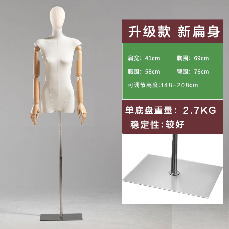 Tienda de ropa coreana modelo de cuerpo plano de pecho plano de mitad de cuerpo humano falso de mujer muñeca de muñeca estante de exhibición de ventanas accesorios especiales image 10