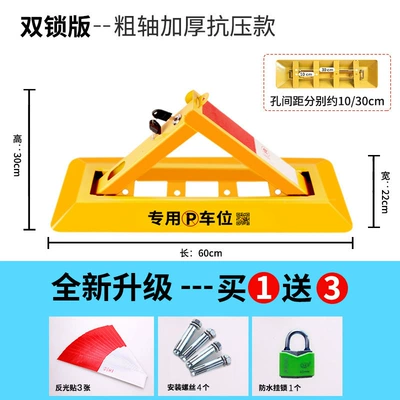 Lock Garage Thickened Fixed Car lock - upgraded-double-lock-thickened-version-waterproof-padlock