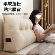 三角床头卧室靠垫双人床床上靠枕双人靠背榻榻米沙发护腰软包宿舍