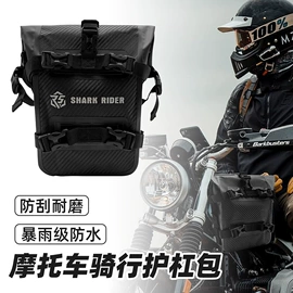 骑行背包;真空压缩袋;摩托车配附件