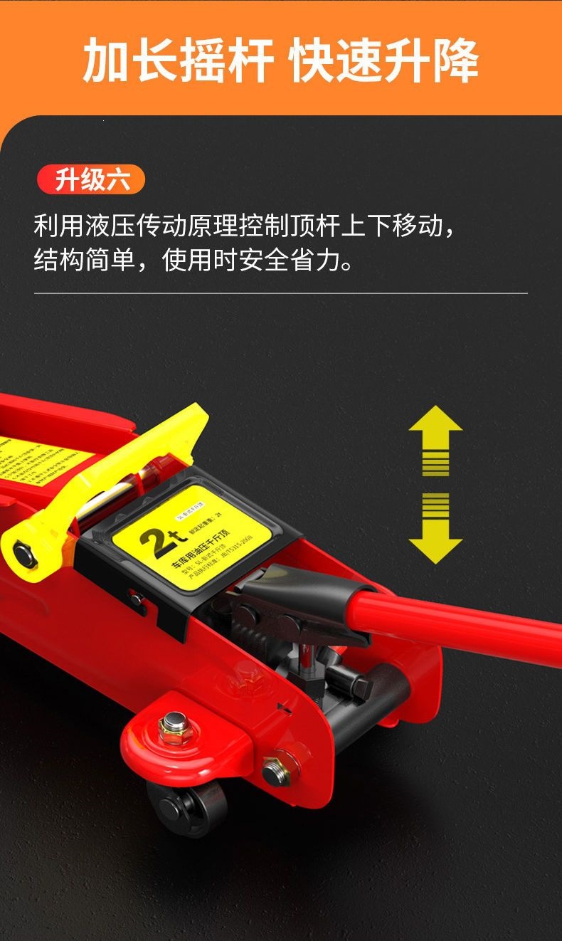 Huangchi Horizontal Hydraulic 0kg Car/SUV Tire Changing Tool, 2-ton Low-Position Tire Changer