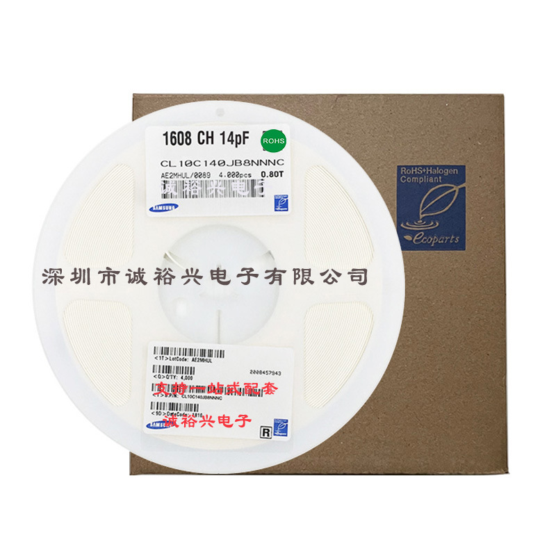 三星贴片电容CL10C140JB8NNNC 0603NPO14PFJ50V080T  14PF