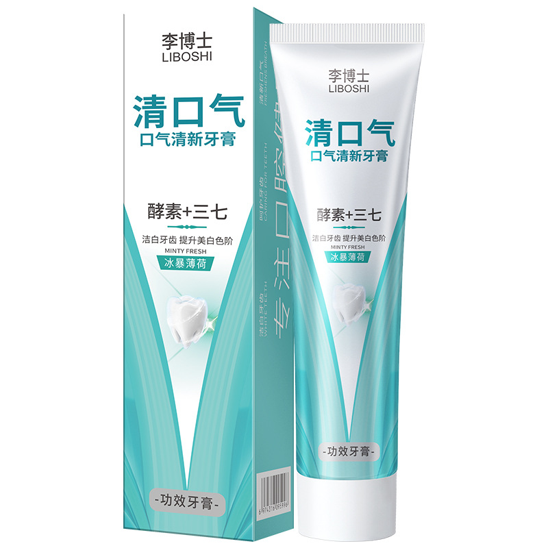 Pasta de dientes blanqueadora probiótica fermentada al por mayor, aliento fresco, blanqueamiento, eliminación de manchas amarillas, eliminación de manchas de humo, pasta de dientes comercial transfronteriza