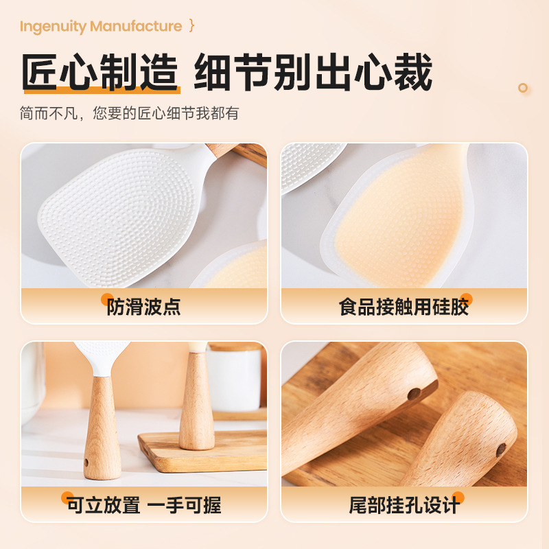 Cuchara de arroz de silicona con mango de madera, olla de arroz no pegajosa, cuchara de arroz, pala de arroz, cuchara de arroz de silicona vertical