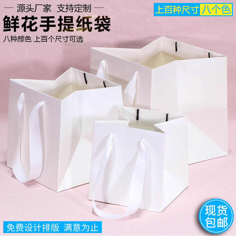 通用卡纸正方形宽底手提纸袋纸质手拎袋大号花束蛋糕烘焙礼品袋子