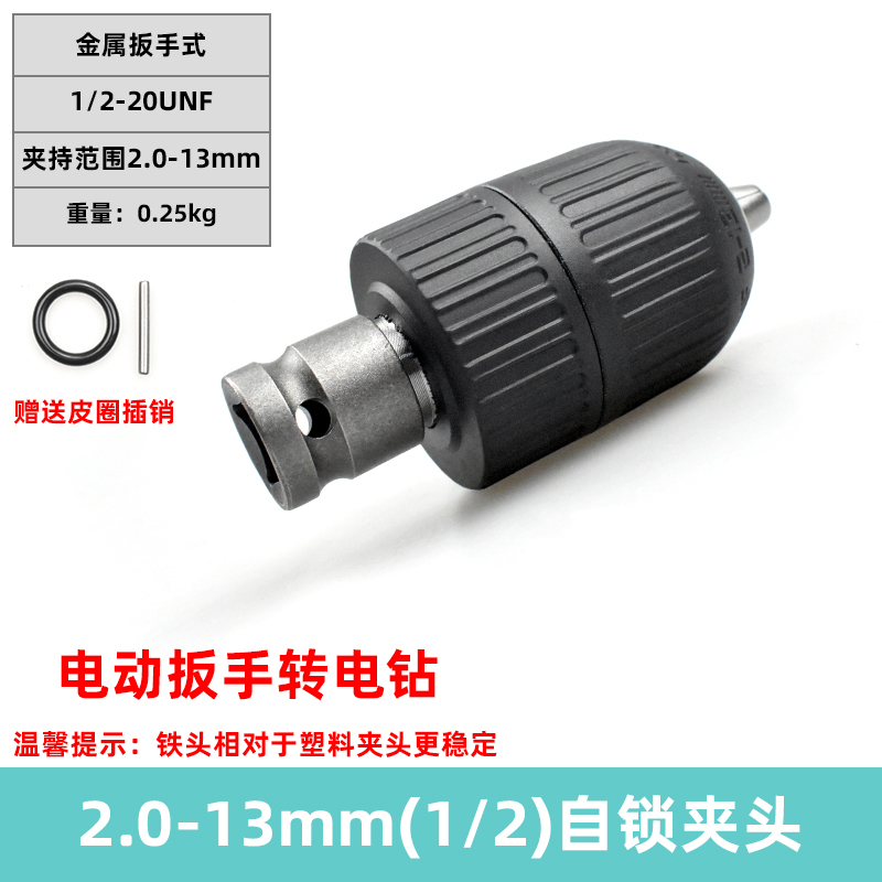 Cabeza de conversión de llave eléctrica multifunción pinza de taladro telescópico con 1 / 2 llave conversión pinza de destornillador de taladro eléctrico