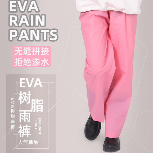 Single Waterproof Pants, Long-Sleeved, Thickened, Outdoor Portable, Non-Single-Use, Unisex Rain Pants, Hiking and Rafting, Half-Body, Wholesale and Procurement