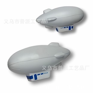 �F؛ģ���wͧ�p����ߣ����ͧ�p�������� ��airship stress toy