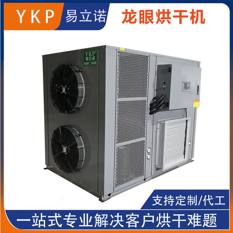 ����ŵYK-240RD �㶫���۹�Բ��֦��ɻ� �������ȱú�ɳ���