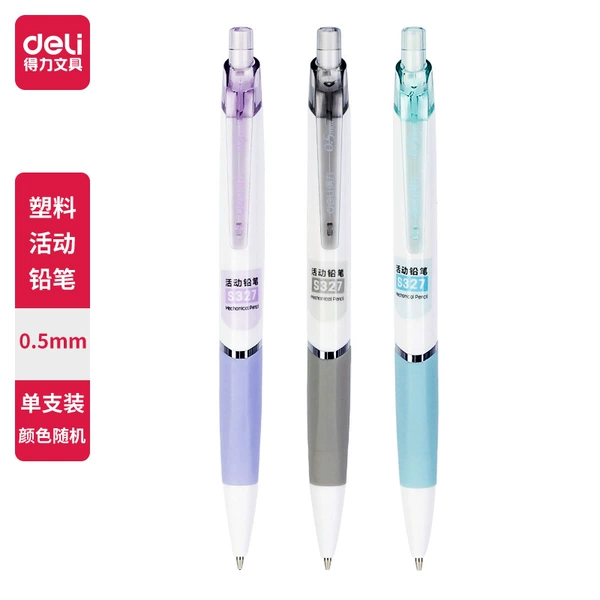 S327 color random [0.5mm] single support