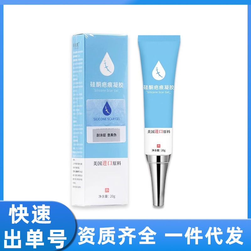 soft medical gel for children and adults