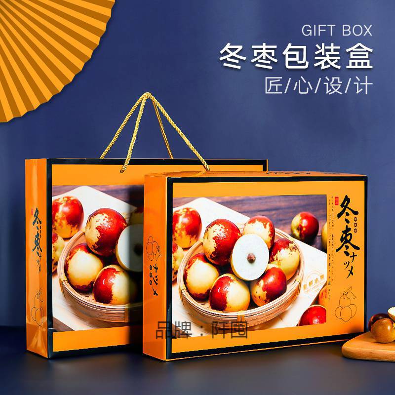 大荔冬枣包装盒3-5斤装手提礼品盒沾化脆枣高档礼盒水果空盒箱