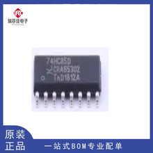 全新原装 74HC85D,653 SOP-16 高速CMOS逻辑4位数值比较器芯片