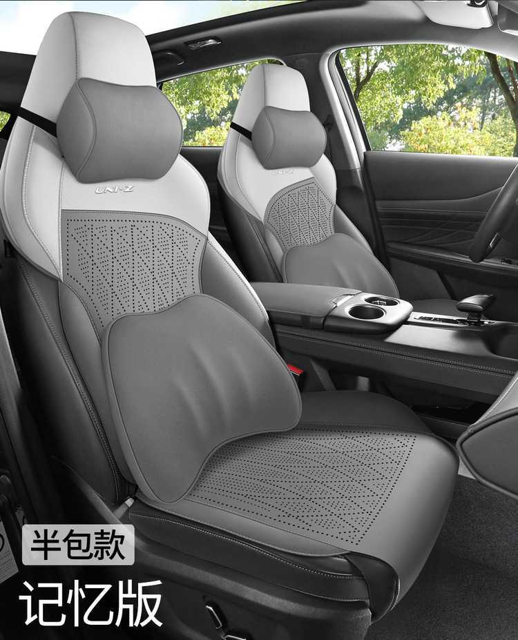 26 models of Changan UNI-Z special suede four-season universal full-coverage seat cushions, breathable saddle seat covers for UNI-Z