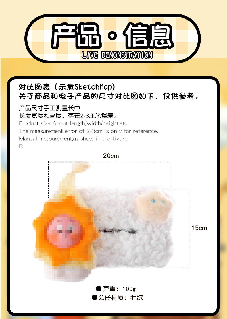 Dropshipping Car Tissue Box, Back Seat Hanging Tissue Storage Box, Cute Car Decoration, 2025 New Model