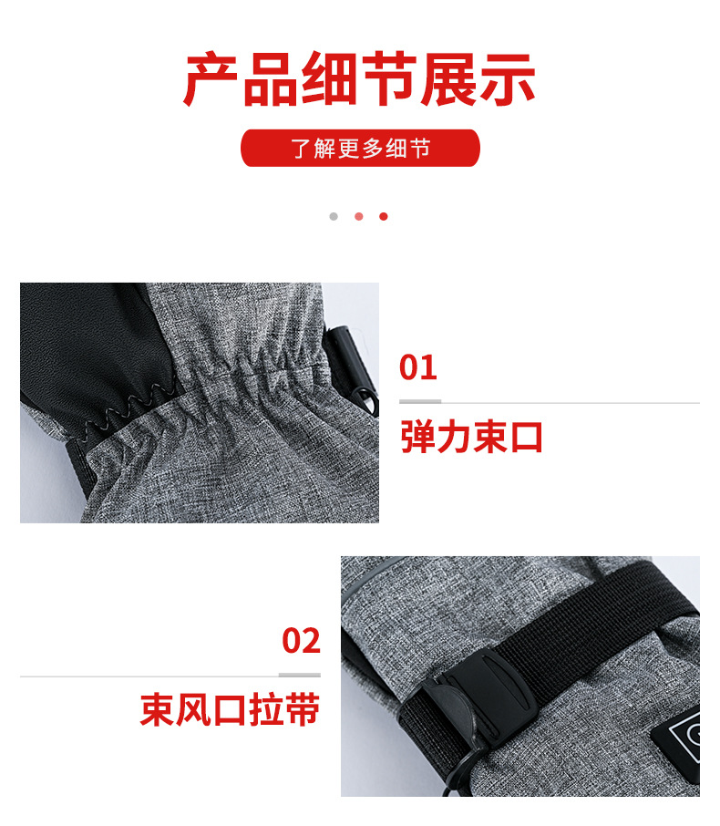 手套详情_09