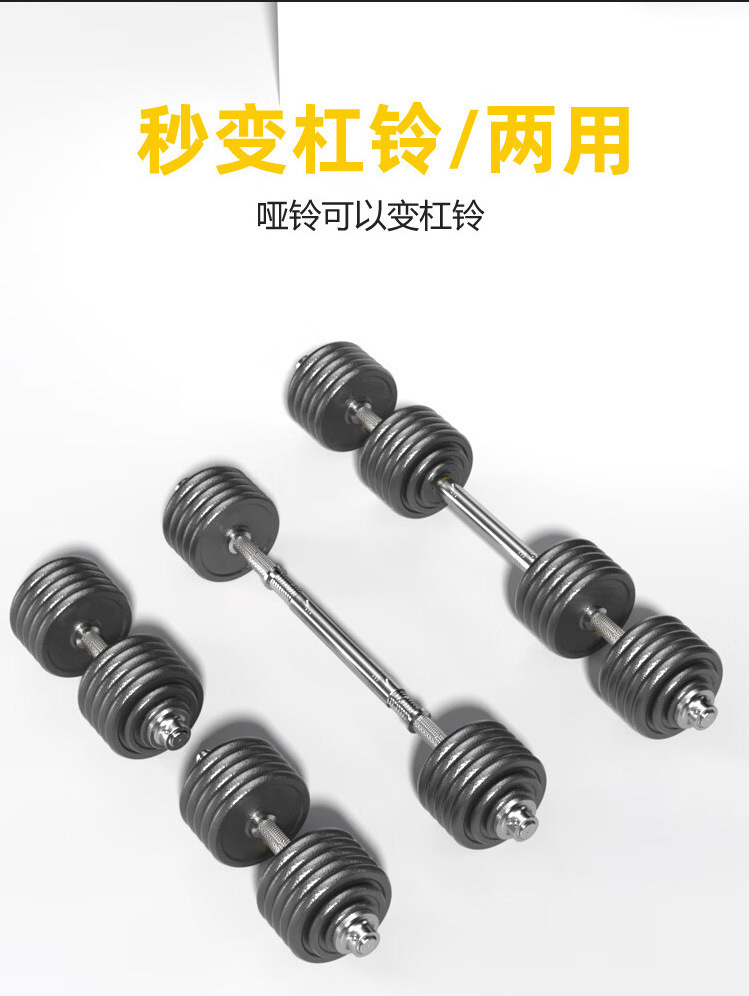 Manufacturer wholesale iron paint solid dumbbell set, large weight adjustable barbell for arm muscle development with 100 kg