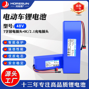 SֱN18650늳ؽM13s8p48V10ah12ahBMS늳l