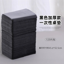 批发一次性美睫牙科清洁垫片防水防油纹身清洁工具桌布垫美甲桌垫