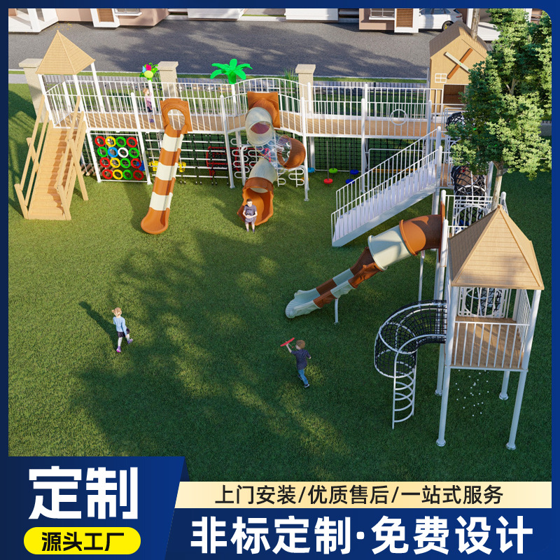 Factory Direct Sale Kindergarten Outdoor Large Pergola Combination Slide Community Non-motorized Non-standard Playground Equipment
