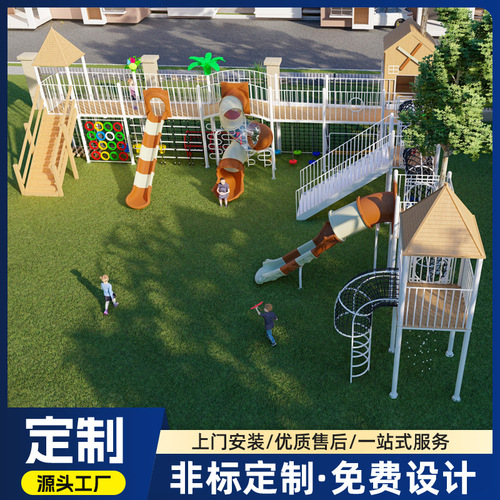 Factory Direct Sale Kindergarten Outdoor Large Pergola Combination Slide Community Non-motorized Non-standard Playground Equipment