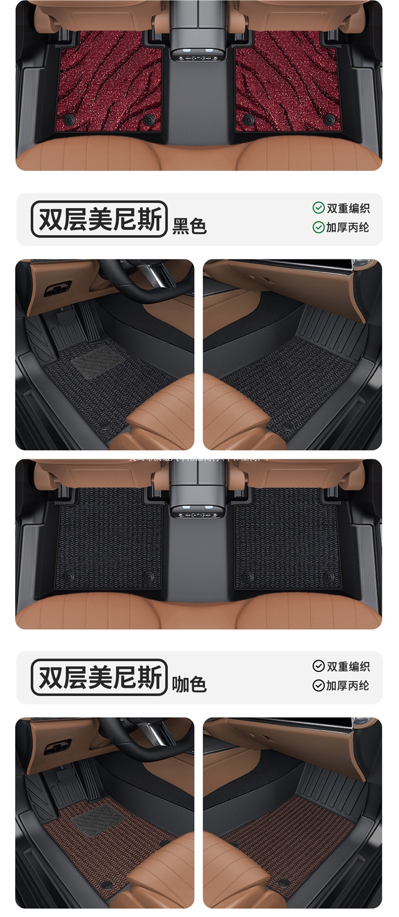 TPE full-coverage car floor mat for the driver's side, single piece, fully encircling the driver and passenger seats