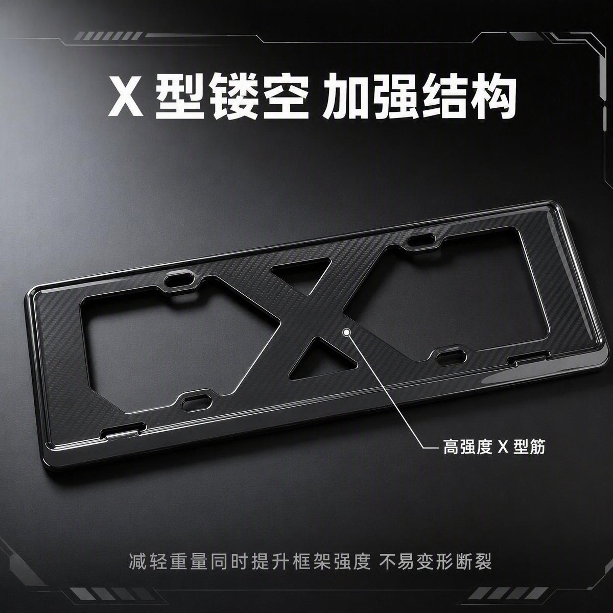 Xiaomi Yu7 Special Carbon Fiber License Plate Frame, Car Exterior Modification Accessories, Anti-Scratch Protective Frame, No Drilling Required