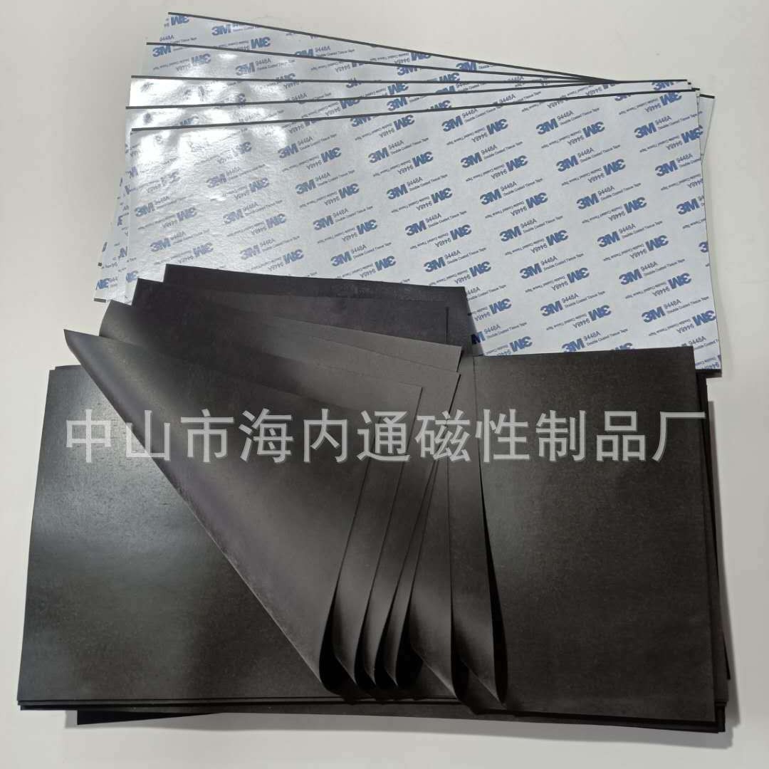 风扇平衡片铁粉胶源头厂家货源5克，8克汽车或各种电器里的平衡片