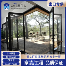 外贸别墅阳台铝合金折叠门客厅隔音断桥铝玻璃门重型推拉折叠门