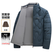 双面穿羽绒服 90%白鸭绒男士立领短款休闲外套2025冬季品牌代发