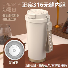 316ステンレス陶磁器内胆コーヒーカップはプレゼント保温カップをカスタマイズできます。