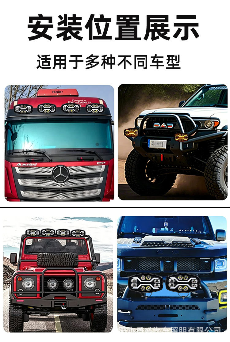 New 9inch Euro Truck Modified Light High-Power High-Brightness Work Light Driving Light Marine Searchlight Universal Model