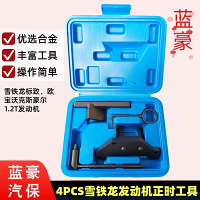 Timing Tool for Mühərrik alətləri