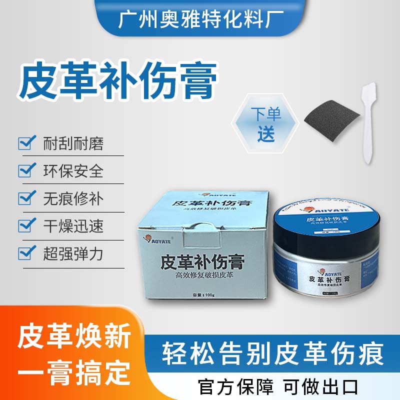 Դͷ������ʲ��˸�ר��������޸�Ƥ�ﰼ�����𻮺�100g50g