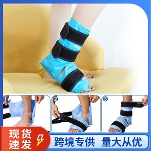 Reusable Gel Hot and Cold Compress Foot Protection Ice Pack Ankle Protection Cross-Border European and American Fixed Strap Ice Pack