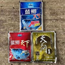 龙王恨鱼饵蓝鲫X5蓝鲫天下腥香天问1香MINI版50g鲫鱼饵料渔具批发