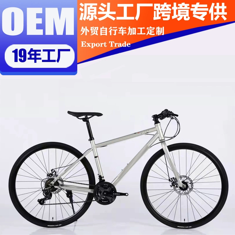 700c шоссейный велосипед оптом прямой руль плоский руль ретро ультралегкий шоссейный велосипед для шоссейных гонок