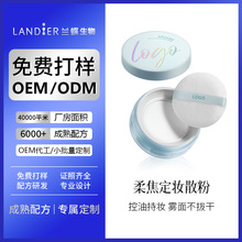 ɢ��oem�N�ƶ��� ��ˬ���y���ͷ�ˮ�����[ë��ɢ�ۻ��yƷ���ӹ��S