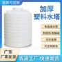 大号大容量蓄水加厚圆桶